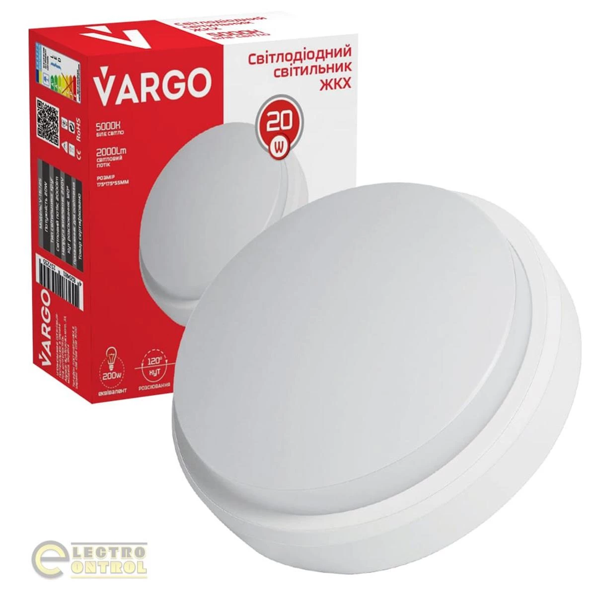 Vargo Світильник ЖКХ 20W круг